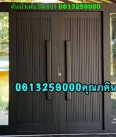 ชุดสินค้าโปรโมชั้น ประตูบานเลื่อนไม้สักทอง ขนาดกว้าง 3 เมตร สูง 216 เซน ได้สินค้าครบทุกอย่างในราคา29900บาท 0