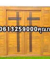 ชุดสินค้าโปรโมชั้น ประตูบานเลื่อนไม้สักทอง ขนาดกว้าง 3 เมตร สูง 216เซนต์ ได้อุปกรณ์ชุดครบชุด ในราคา29900บาท 0